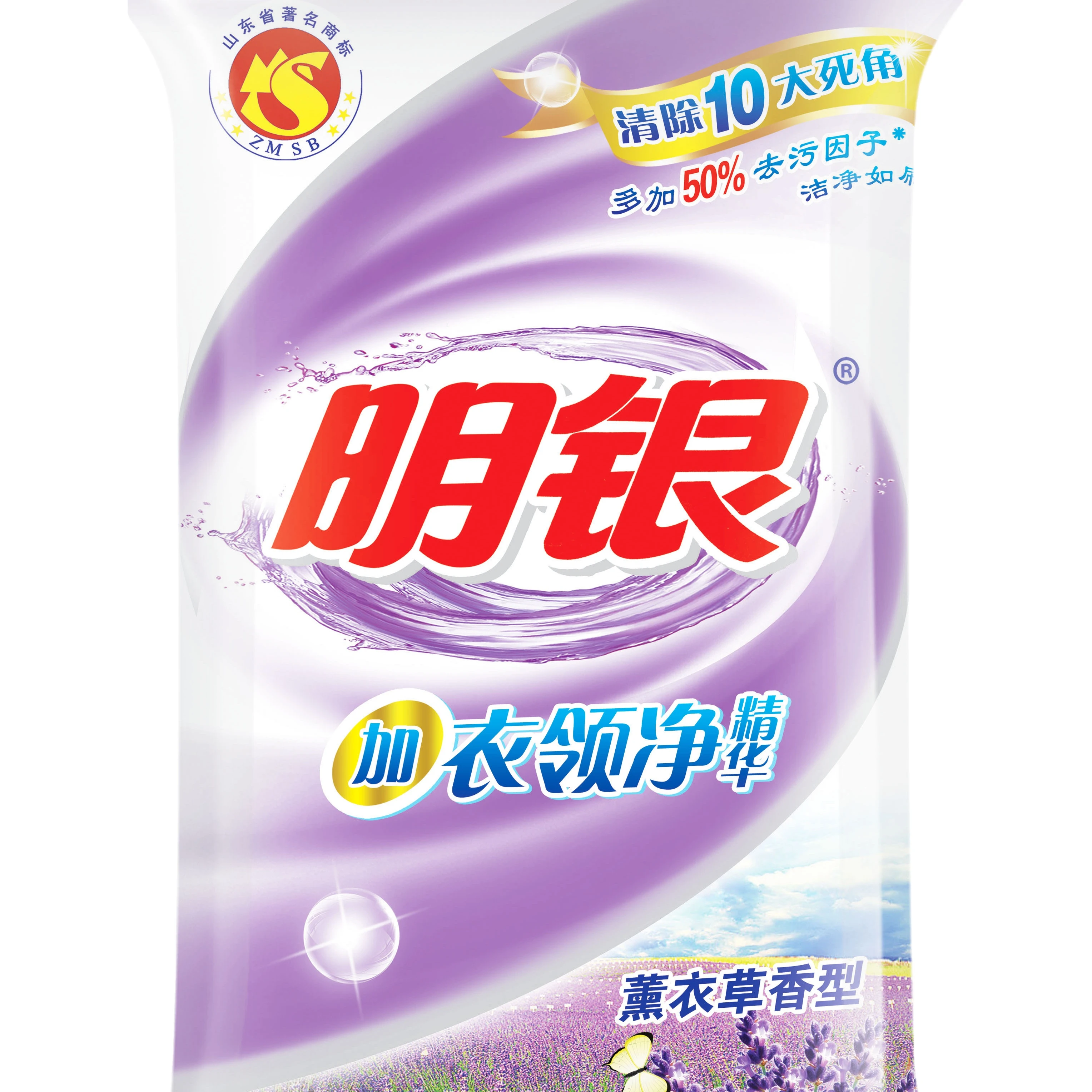 Strong Cleaning Efficient Decontamination  Laundry Powder Persistent Fragrance Retention