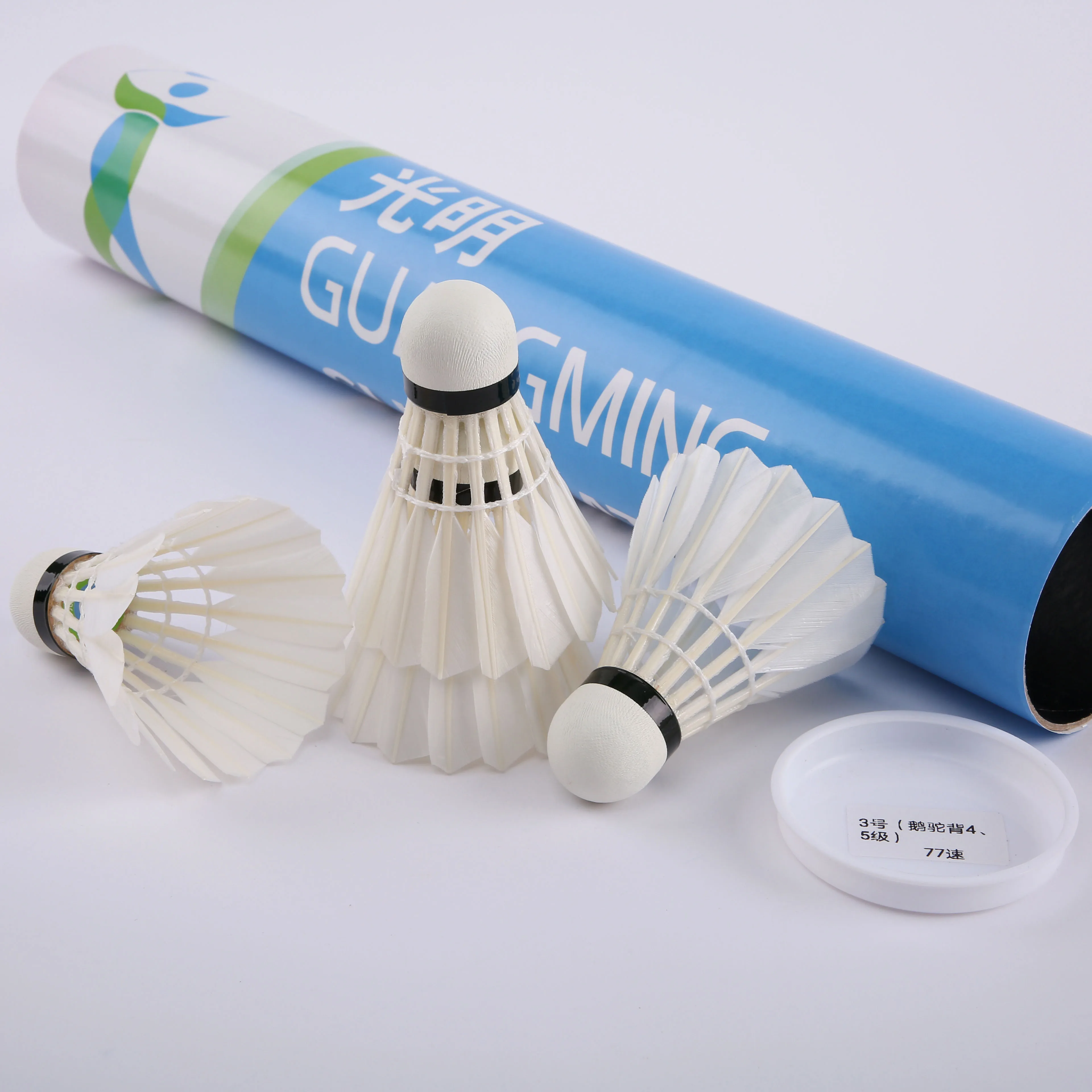 
badminton training shuttle 