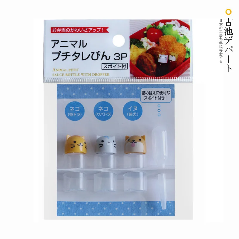 Mini plastic seasoning Soy sauce oil dispensing Soy sauce bottle