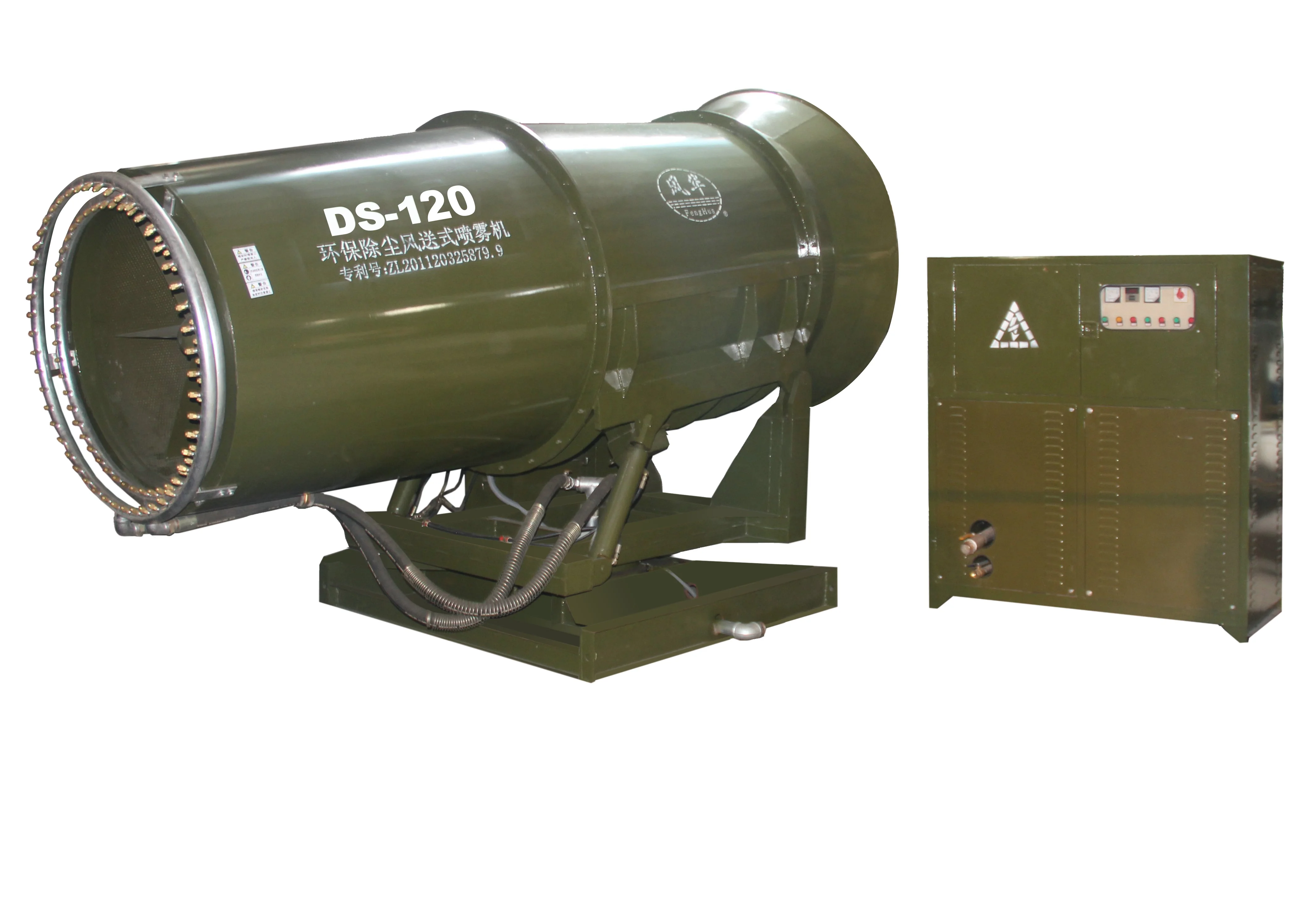 2022 DS-120 Outdoor PM2.5 Dust Control Sprayer System Fog cannon fog cannon mist fan