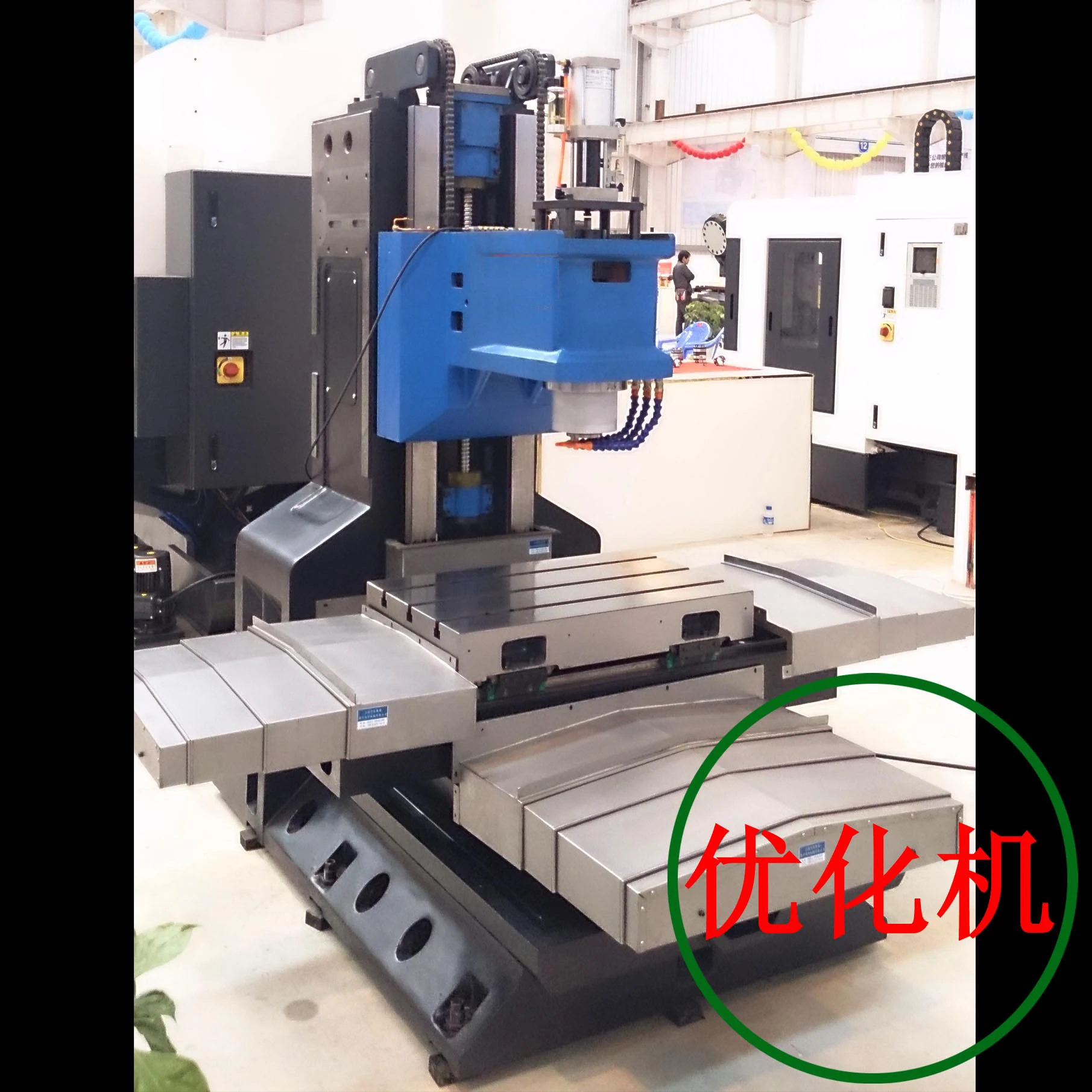 VMC 650 Vertical Machining Center  CNC Milling Machine Frame