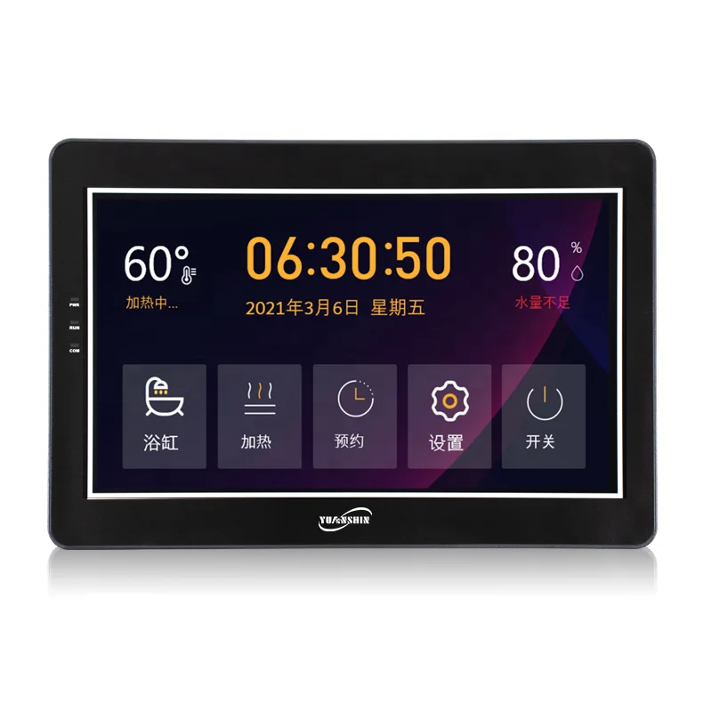 Yuanxin smart mirror lcd touch screen displays 10inch touch screen monitor