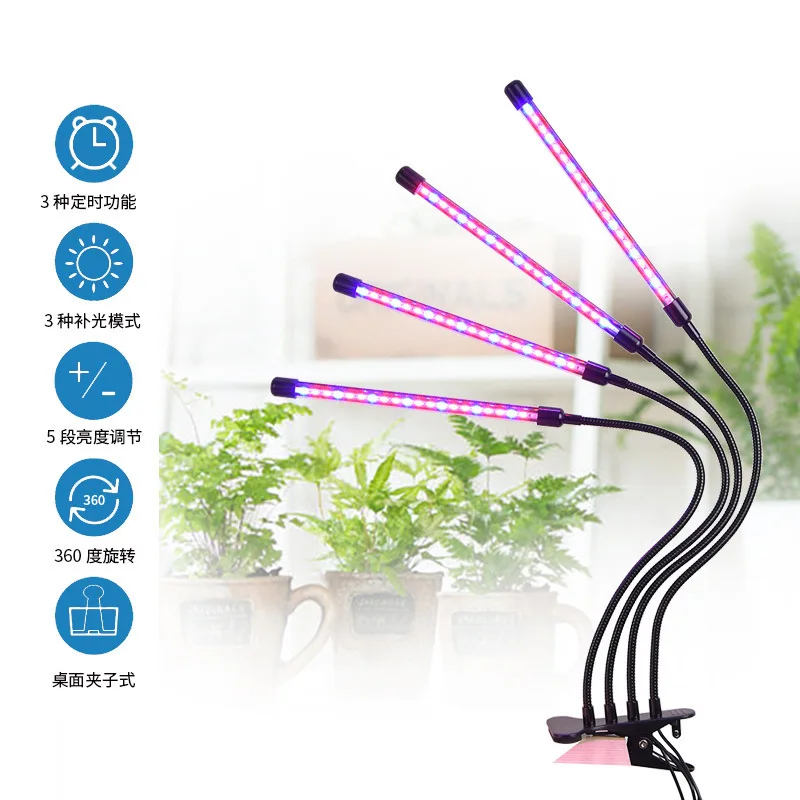 LED four head plant grow lamp with remote control USB 5V 40W full spectrum clip 80LED growing light