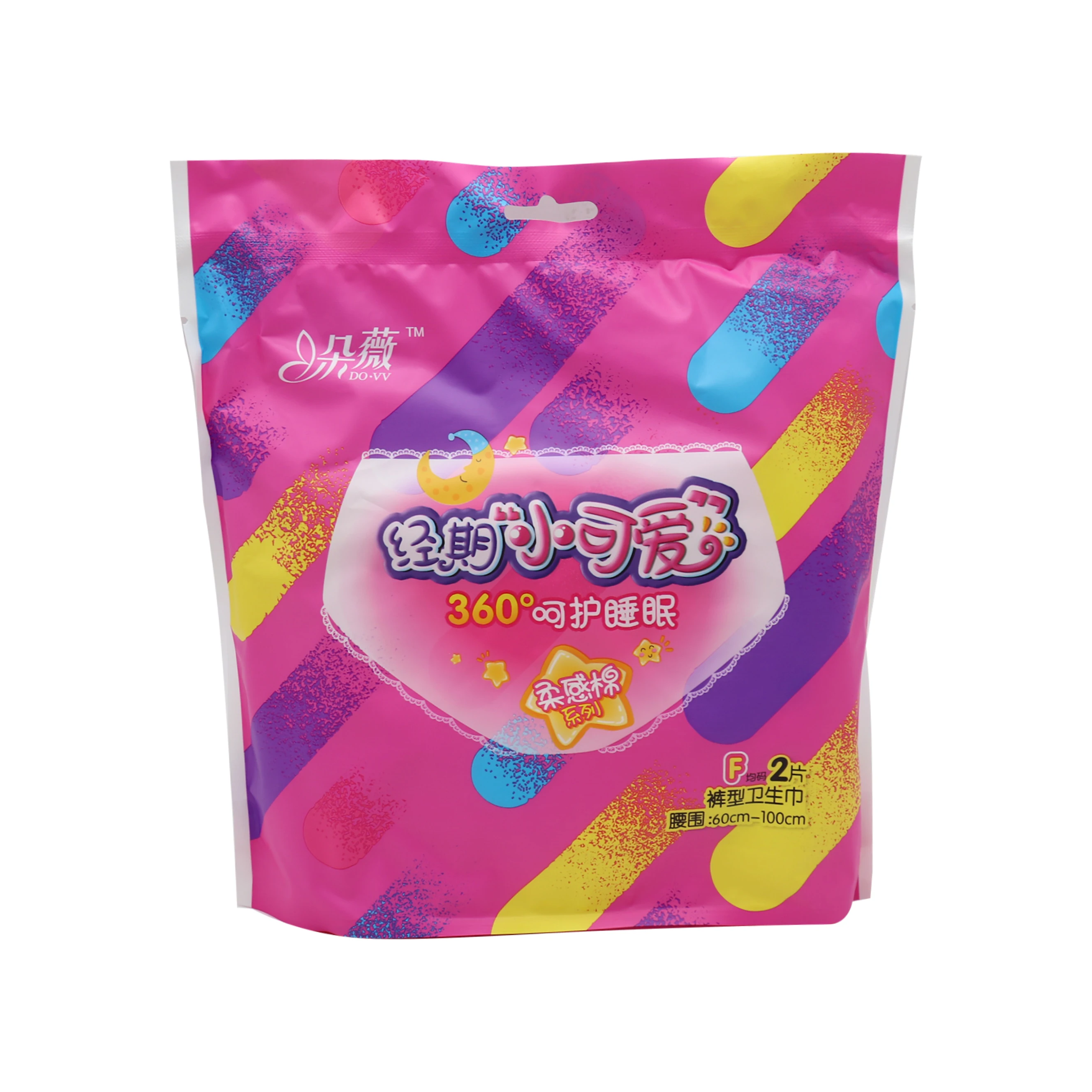 Elastic waist  Disposable Menstrual Pants Women Period Safety Underwear Breathable Sanitary Pads