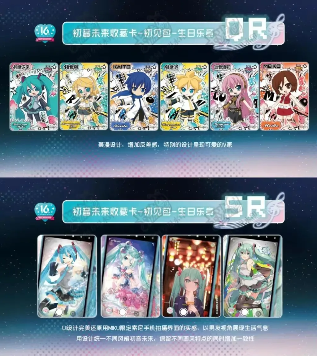 KAYOU Original Hatsunes Mikus Card First Sound Card Birthday Movement Greet Hatsuned Mikus Anniversary Collection Cards Gifts