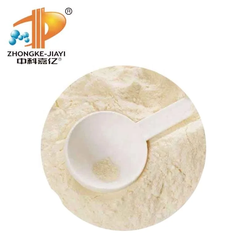  Nutritional Supplement Bifidobacterium