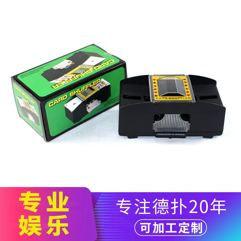 2-deck Plastics Automatic Card Shuffler Baccarat Casino Texas Poker Gambling Products Customize electronic