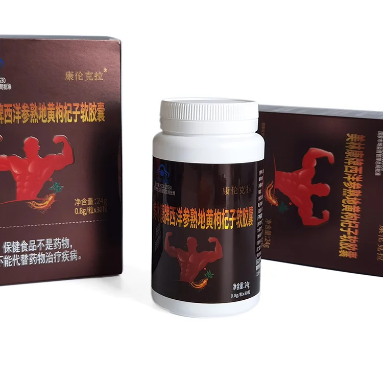 American Ginseng, Rehmannia, Wolfberry Soft Capsules healthcare supplement for men