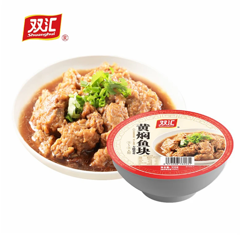 Shuanghui Eight Bowls instant Food at room temperature 320g Braised fish block Steamed bowl button bowl heated instant cooking