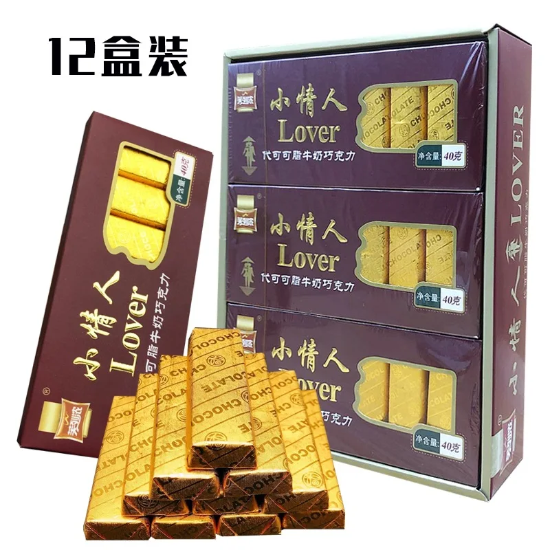 HY Toys Flannon Lovers заменяют какао-масло молочную маленькую плитку шоколада из золотого кирпича чтобы отправить детям праздничный пирог