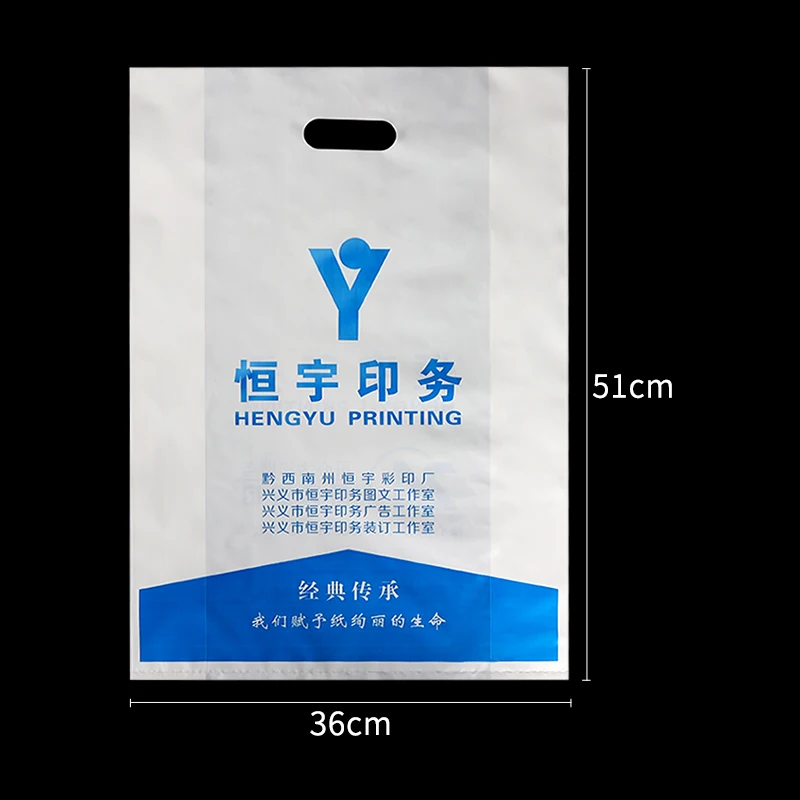 Custom Wholesale customizable design logo degradable plastic shopping bags
