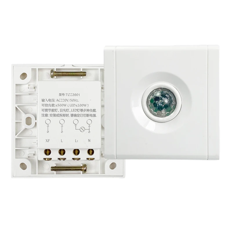 220V AC Wall  Microwave Movement Detector Automatic turn off 360 degree Radar Motion sensor switch for LED lighting