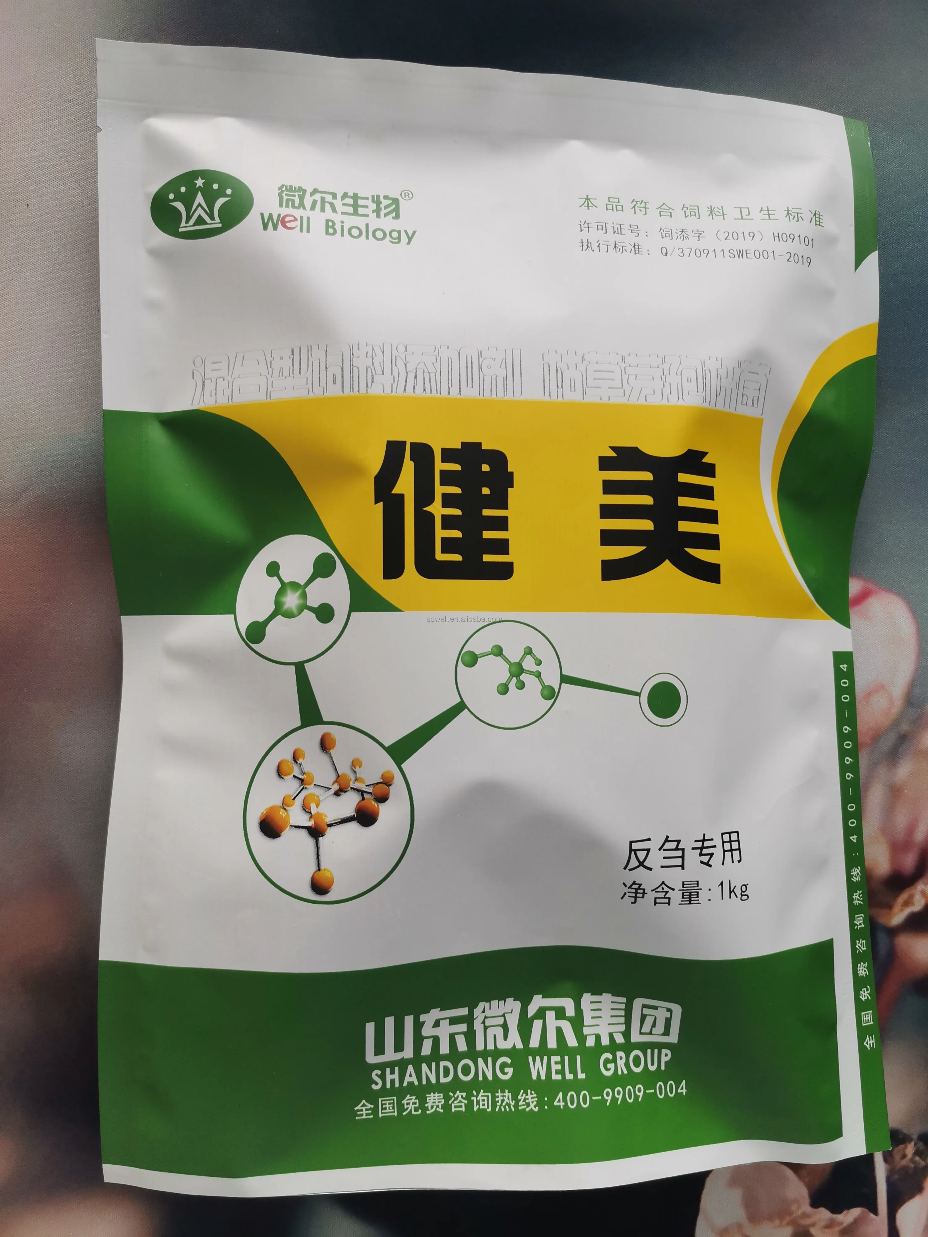 Animal Feed Additive Probiotics For Horse Cow Sheep