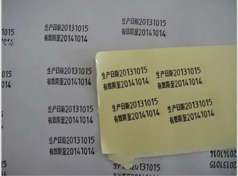 Импортная китайская продукция кодирующая машина с номером партии от Интернет-магазина