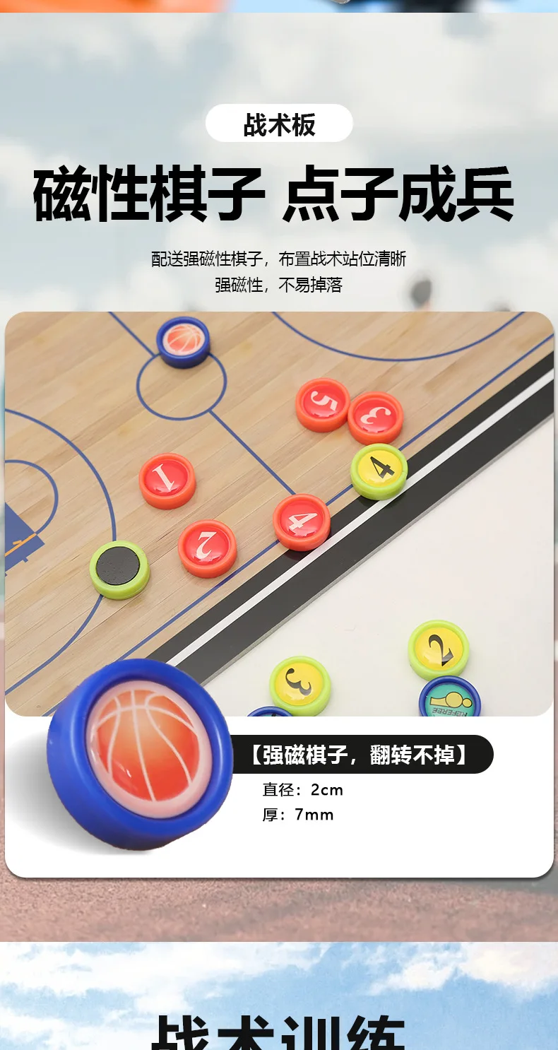Coaching Tactical Football Board Sports Basket Basketball Soccer Ball Training Coach Board