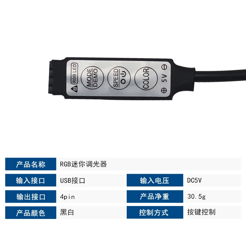 5 в постоянного тока цветной светодиодный диммер USB порт мини 3 клавиши 4 pin дистанционное управление светодиодная rgb лента Регулируемый контроллер яркости