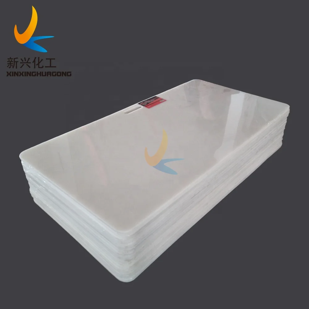 СВМПЭ hdpe Хоккей Training колодки портативный каток барьер съемки доски