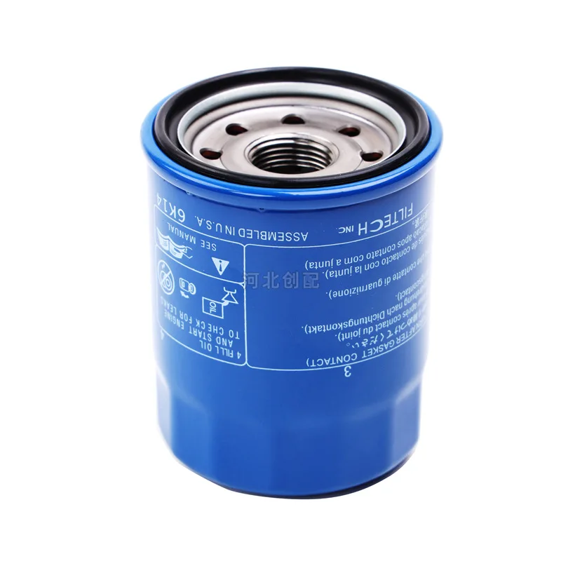 Wholesale suitable for honda oil filter 154000 oil filter honda filter accessories free shipping