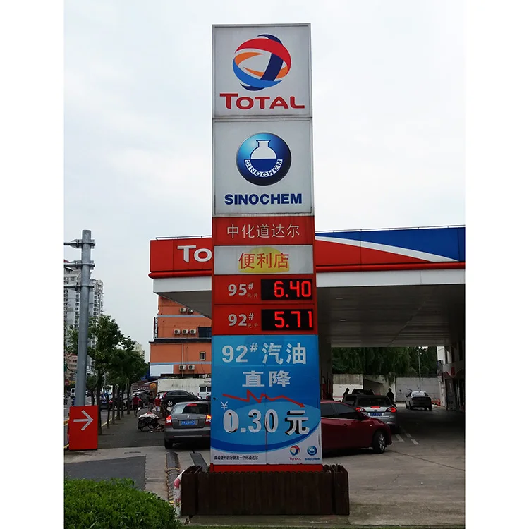 Petrol Station Price Signboard Led Advertising Advertisement Gas Station Pylon Sign