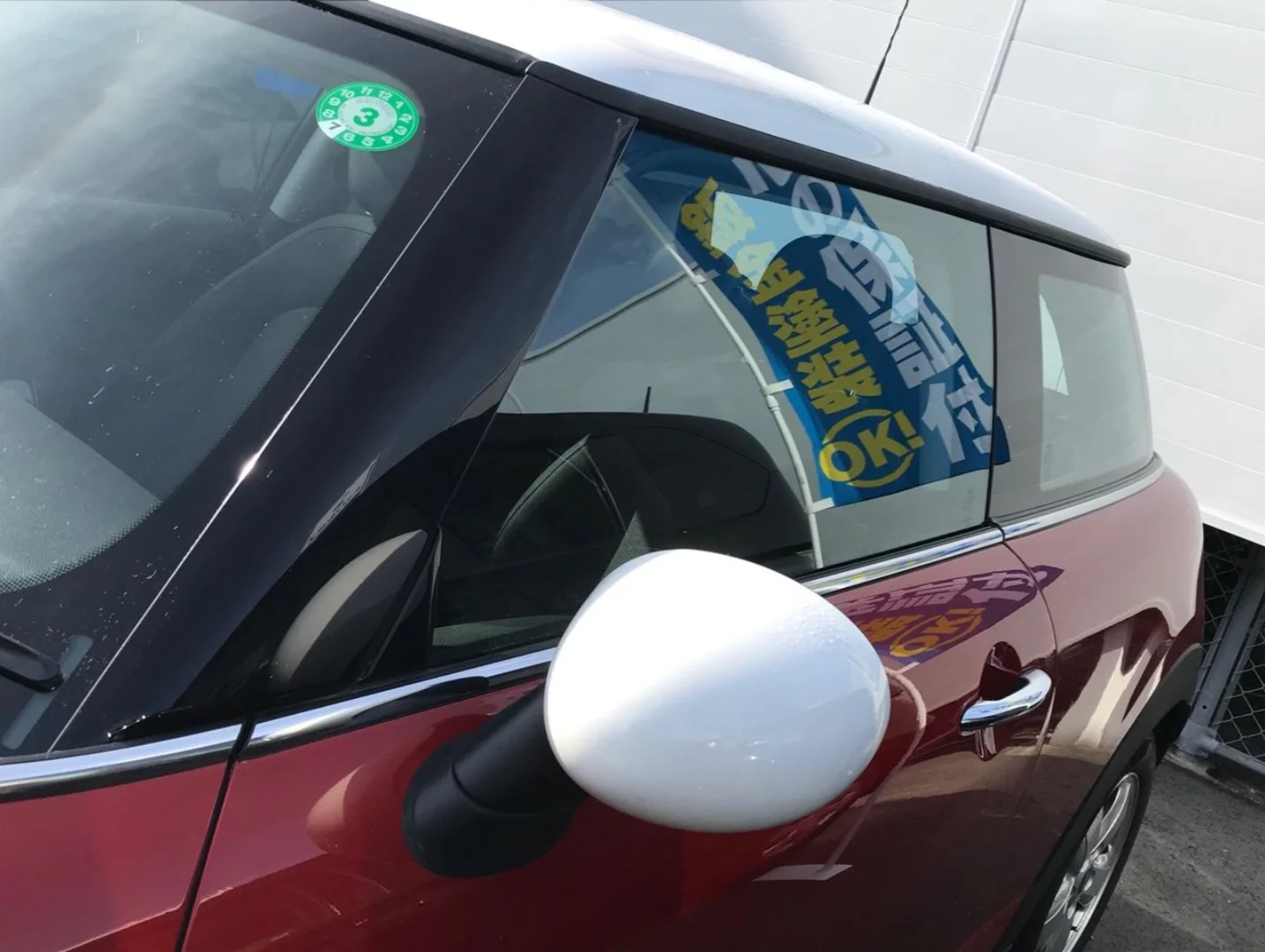 Red Smart Security Theft Prevention Right Steering Used Vehicles Cars