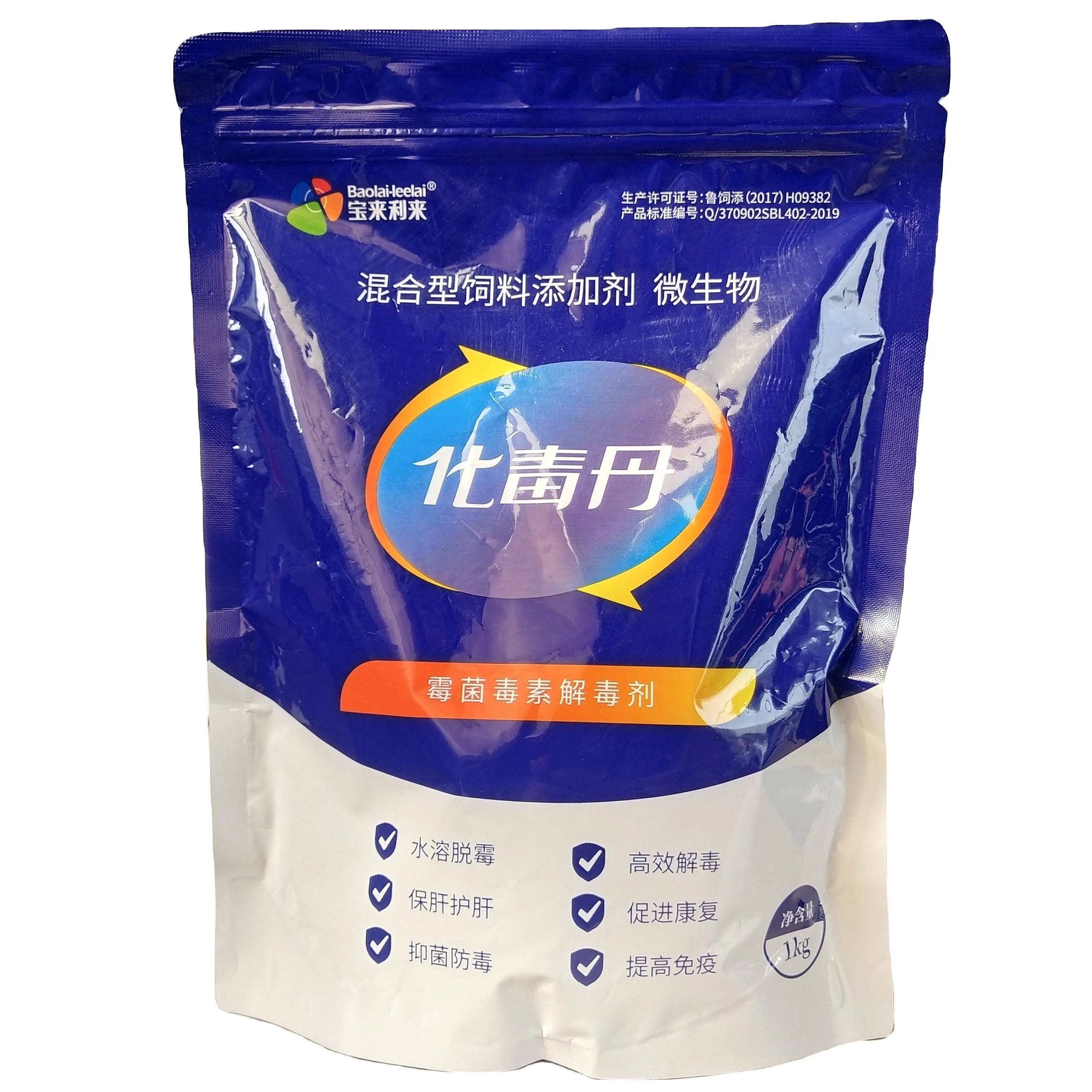 Кормовая добавка Bacillus Subtilis для животных, средство для удаления форм с микротоксином, увеличение скорости поглощения животных