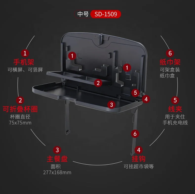 Multi-purpose Portable Folding Food Drink Phone/Laptop Universal Car Back Rear Seat Table Desk Tray Car Interior Accessories