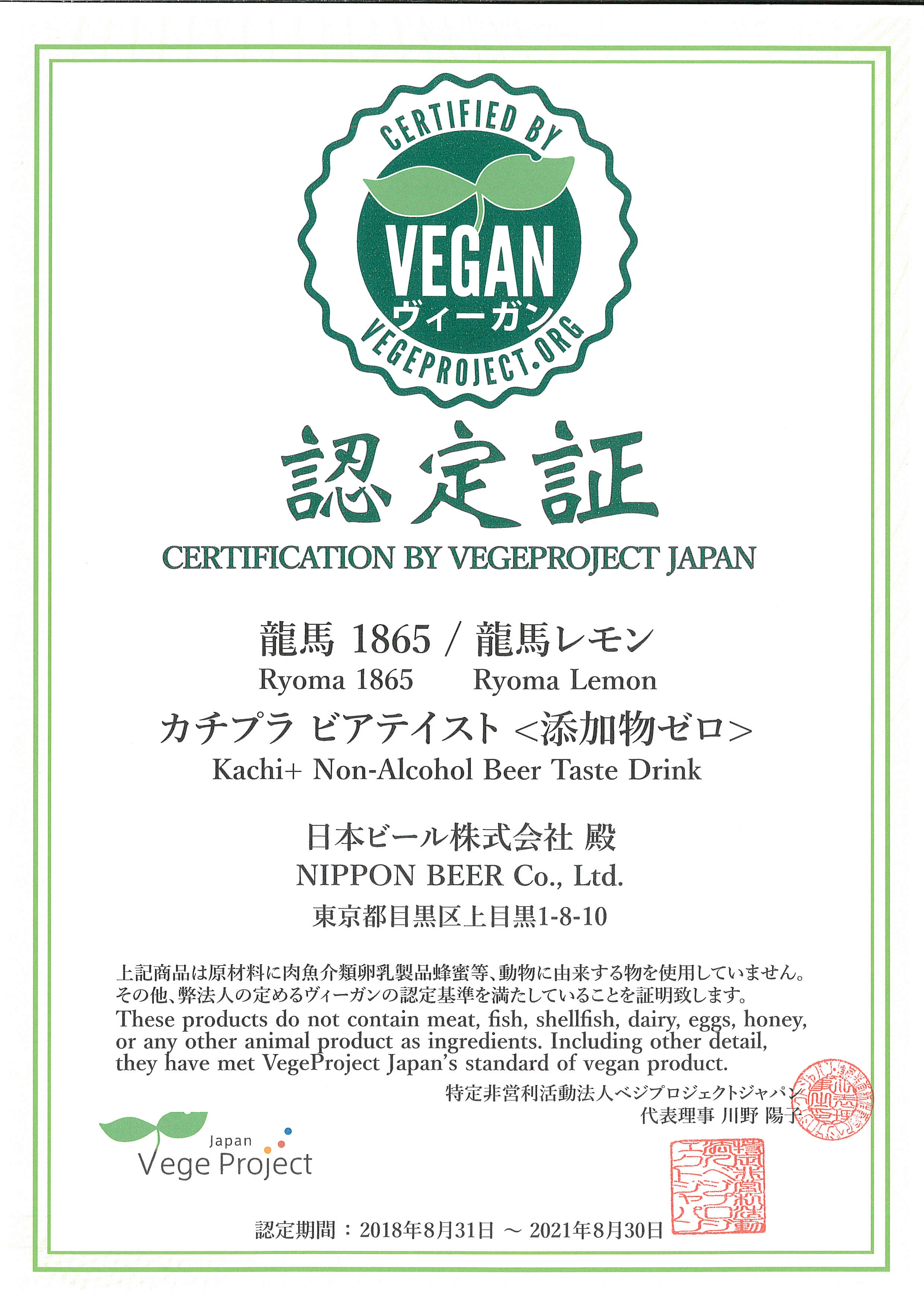 
Japan full-bodied mouthfeel healthy brand-new extract ginger juice concentrated 