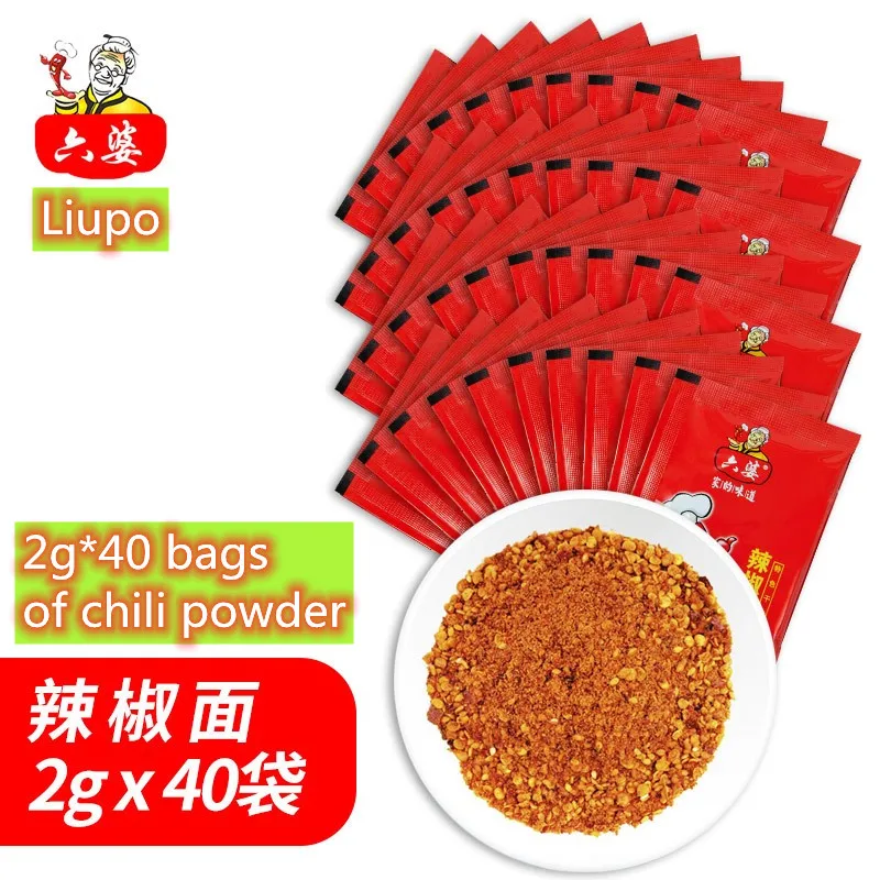 Small and independent packed red chili pepper powder