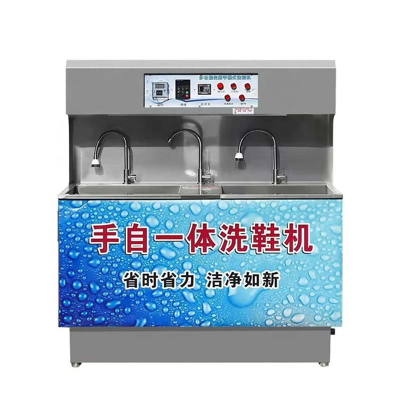 Best price Automatic electric Shoe Washers cleaning machine device  used for laundry shop support customization