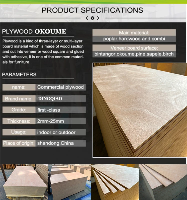 Okoume plywood 1.jpg