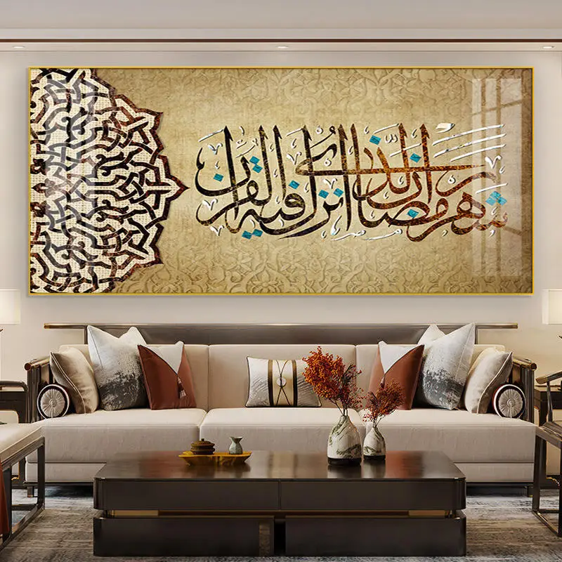 Luxurious Islamic Wall Art with Arab Muslim Theme Porcelain Glass Paintings in Durable Aluminum Frames for Elegant Interiors