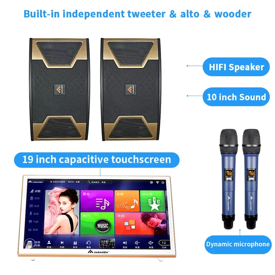 China InAndOn High Quality 4T KTV Karaoke System Home 19' Karaoke Player with Karaoke Amplifier