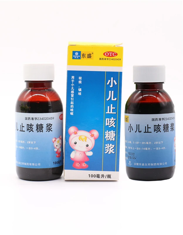 
Vitamin C immunity syrup 100ml oral liquid for kids and adults 