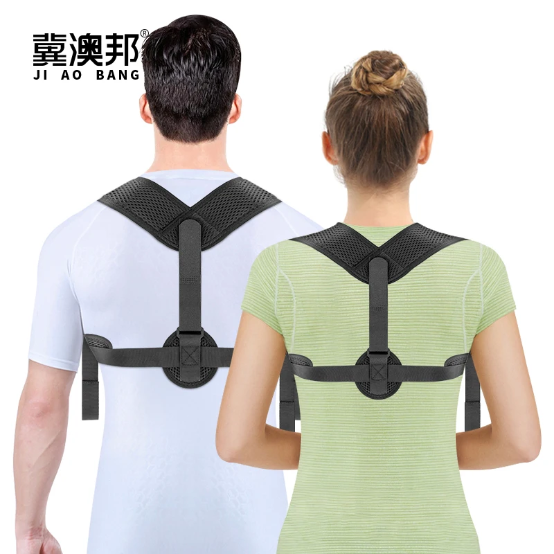 factory adjustable brace upper belt support back posture corrector