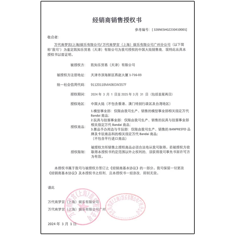 Bandai Ultraman Ribut action figures series Joint rotatable official genuine children toys bargain price wholesale