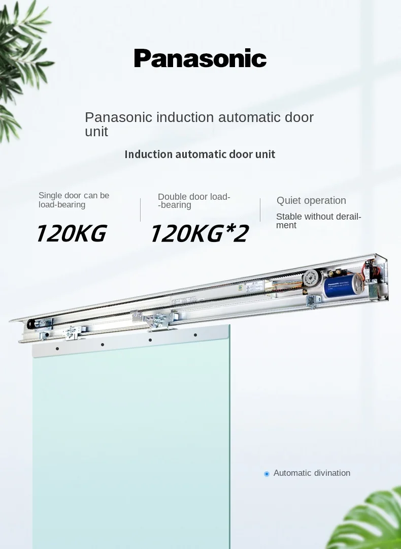 Japan Panasoni 120 automatic sliding door electric door unit 120kg shopping mall hotel channel door