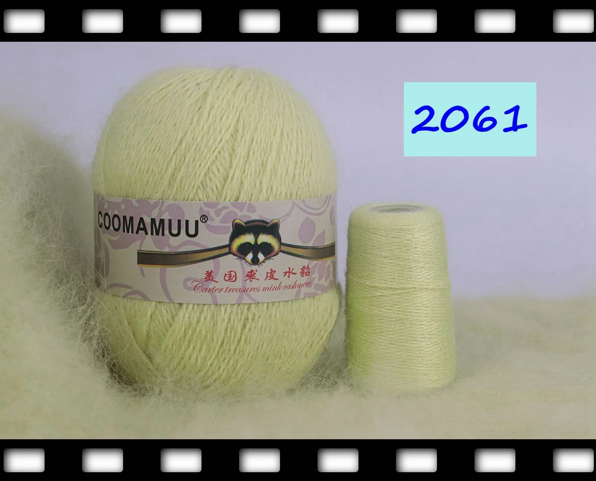 Mink Down Yarn Factory Wholesale 93 Colors long hair Yarns with thread for hand knitting yarns 14s/2