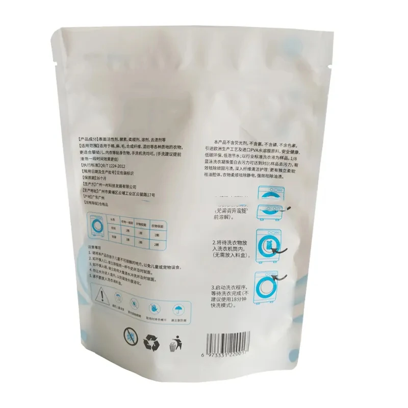 Custom Printed Logo Ziplock Large Capsule Detergent Pod  Laundry Pods Packaging Powder Washing Powder Plastic Pod Bags