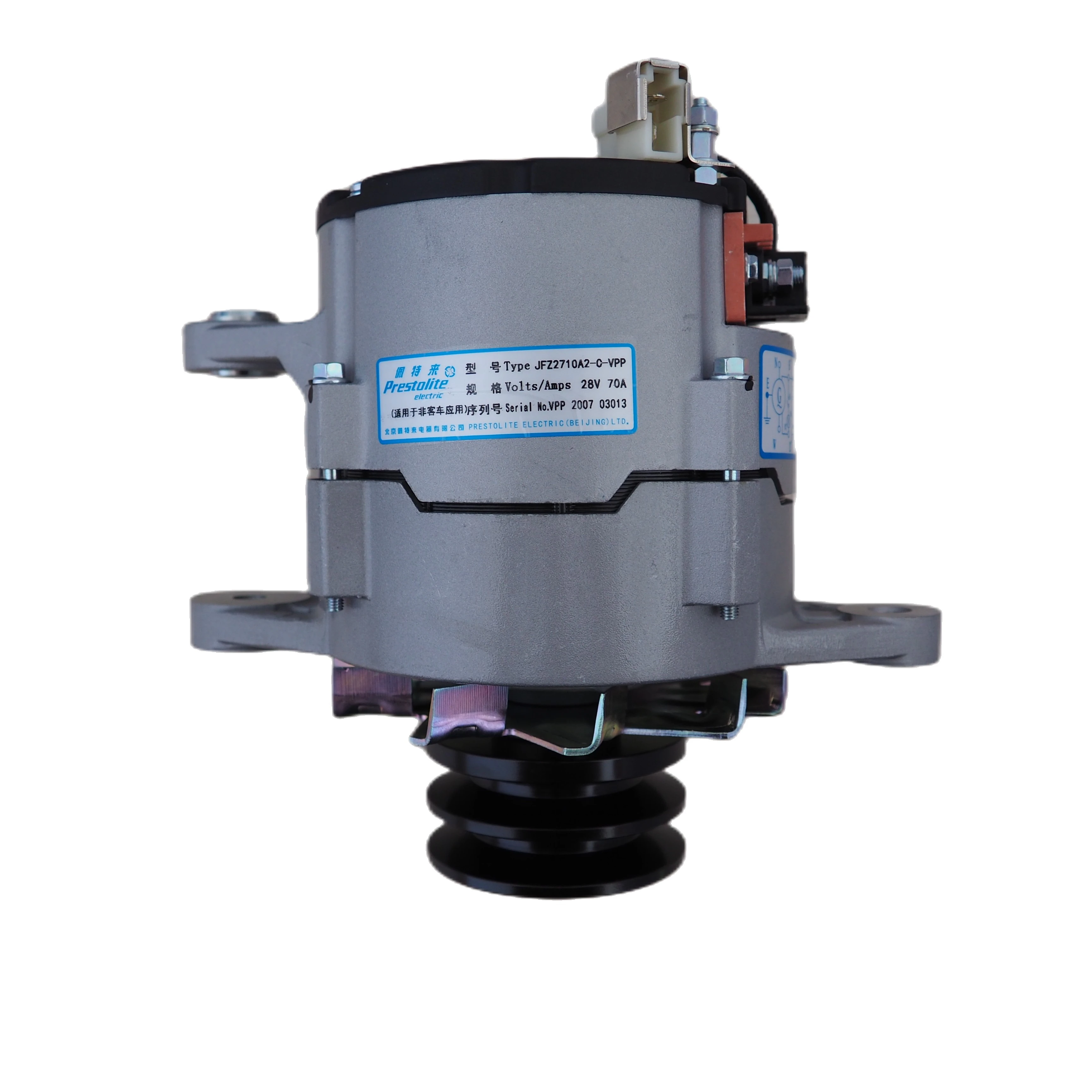 Alternator Assembly 28V 70A 2PK for Yuchai 4E 4G 6J 6M Generator Truck Spare Parts A4137-3701010-002