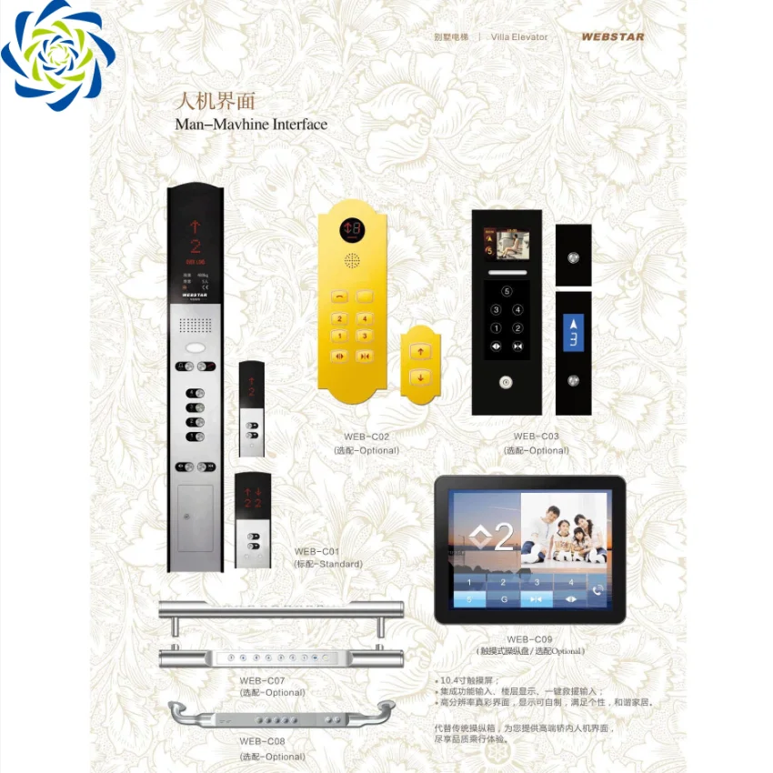 Villa houses small home lift