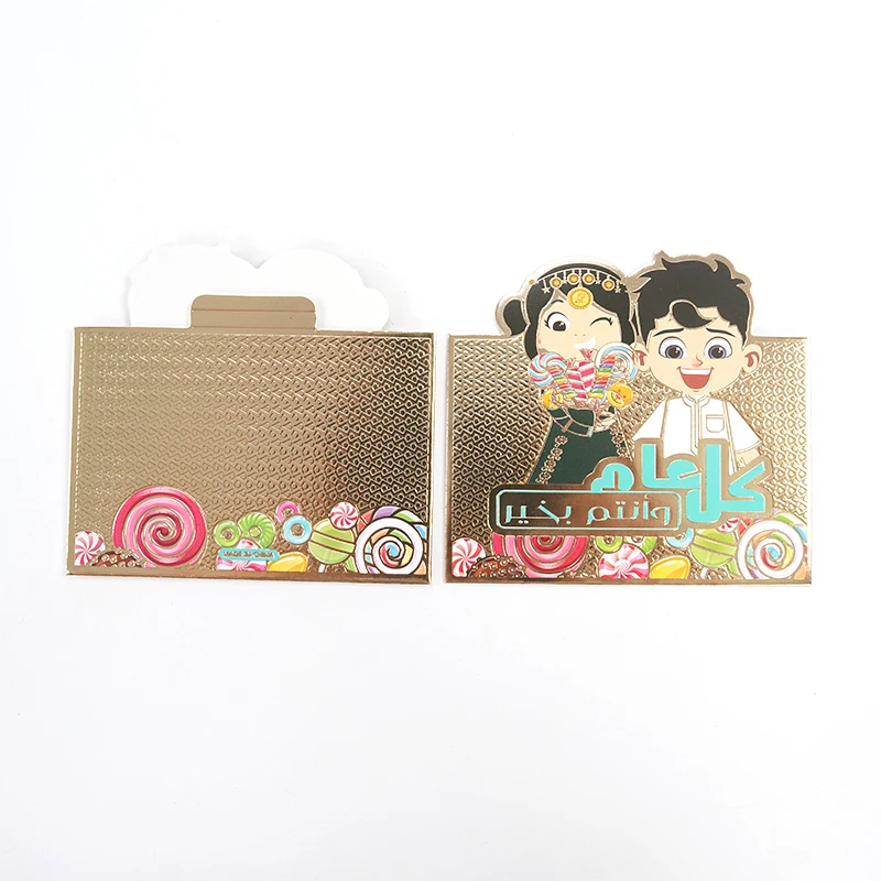 Custom Design Muslim Gift Cash Envelope Happy Red Packet Wallet Packaging Mubarak Eid Money Envelopes HB-014