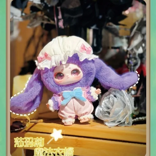 Samari Magic Wardrobe Series Genuine Blind Box Trendy Play Hand Doll Doll Gift Ornaments Toy Gifts
