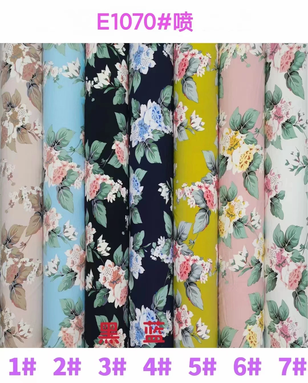 4 Way Stretch Nylon Spandex Fabric For Swimwear Sports Plain Color Printing Fabric