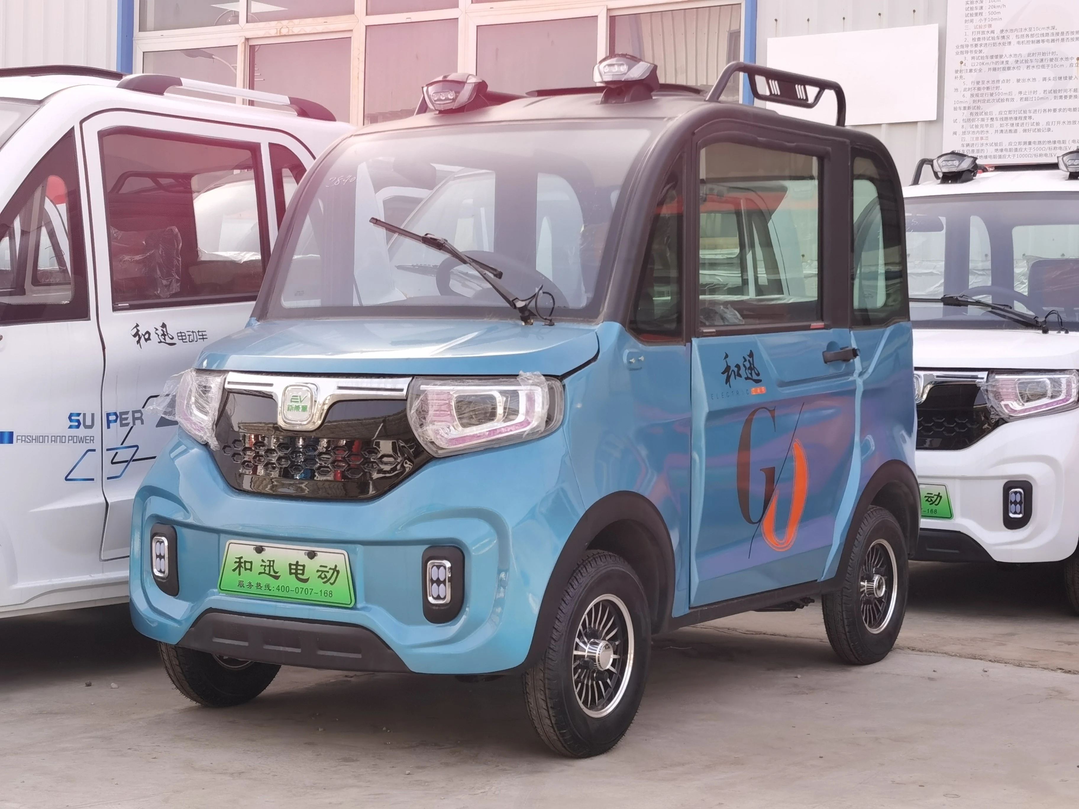  ChangLi модель нового автомобиля Сделано в Китае дешевый Электрический