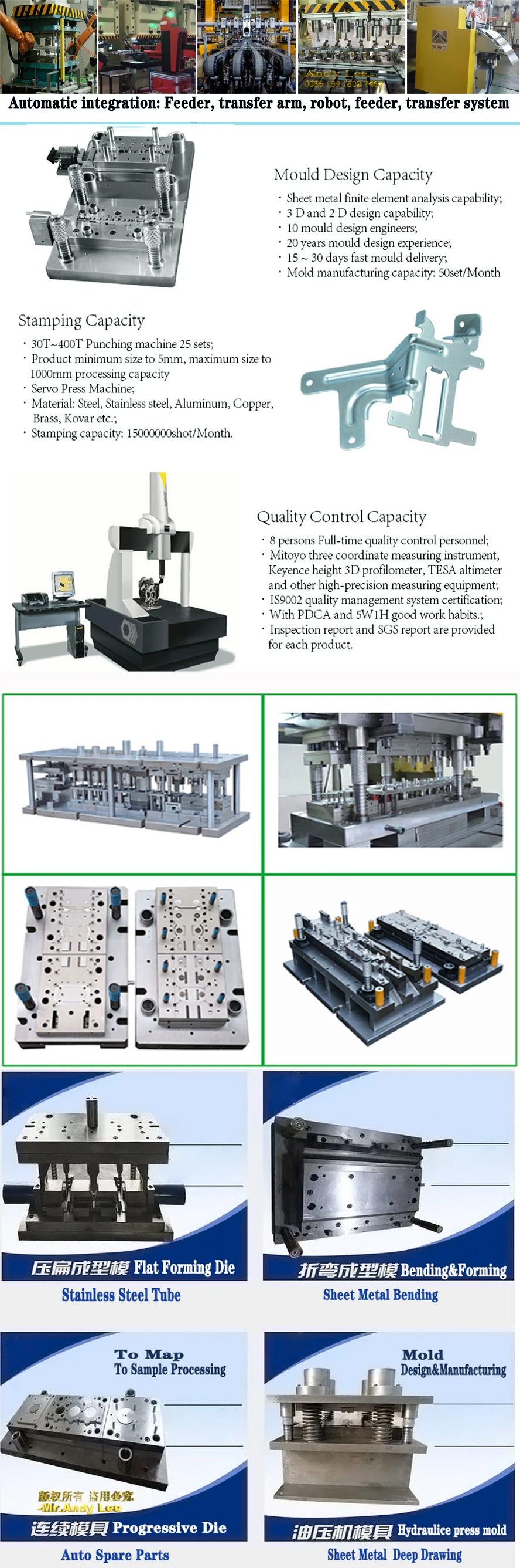robot stamping line press machine 60T with feeder machine and transfer mold complete solution