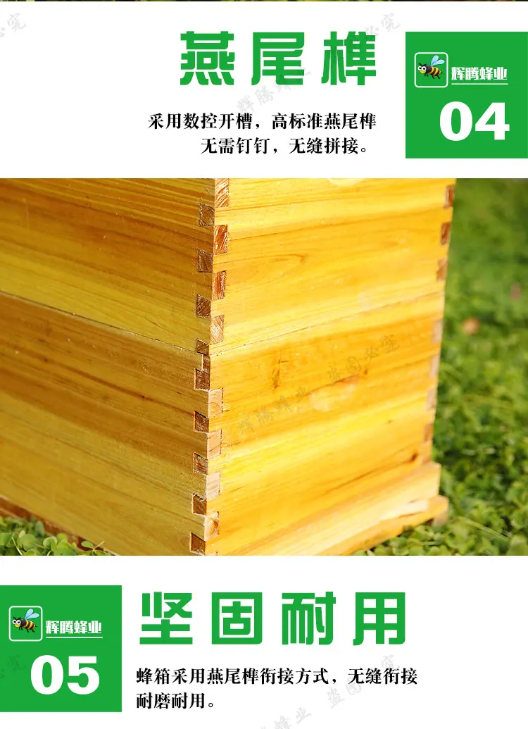 Beewaxed two layer three layer beehive