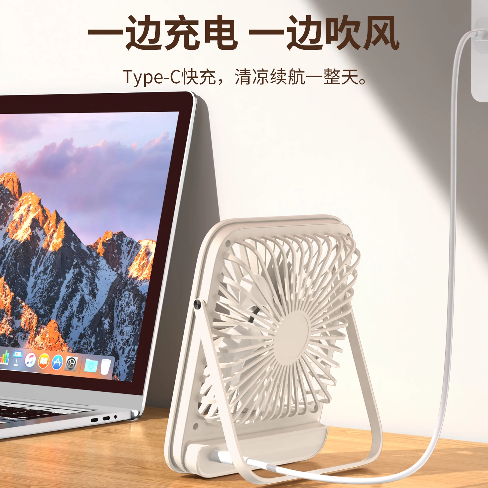 Usb rechargeable portable wall mounted small fan household mute mini electric fan