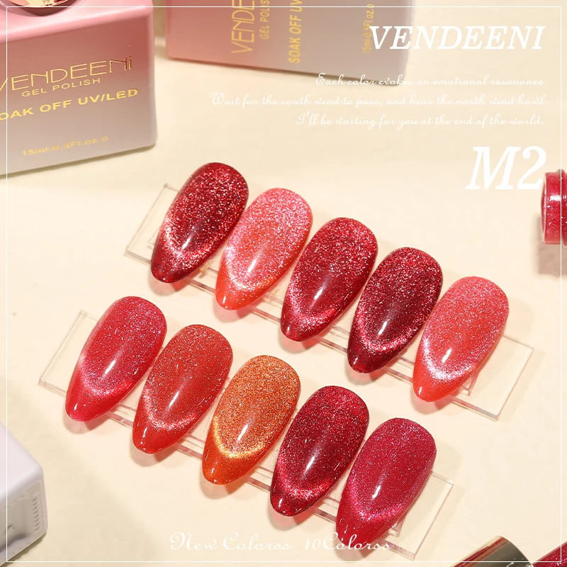 Vendeeni Cat Eye Reflective Glitter Flashing Cat Eye Gel Polish Soak Off UV Disco Nail Gel Polish Set With Color Chart