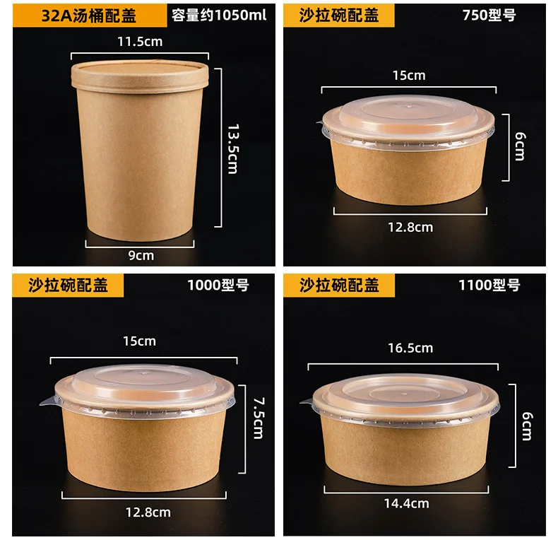 100% Food Grade Eco Friendly Disposable 1300ml Kraft Paper Salad Bowl Plate Cup With Paper lid product low moq