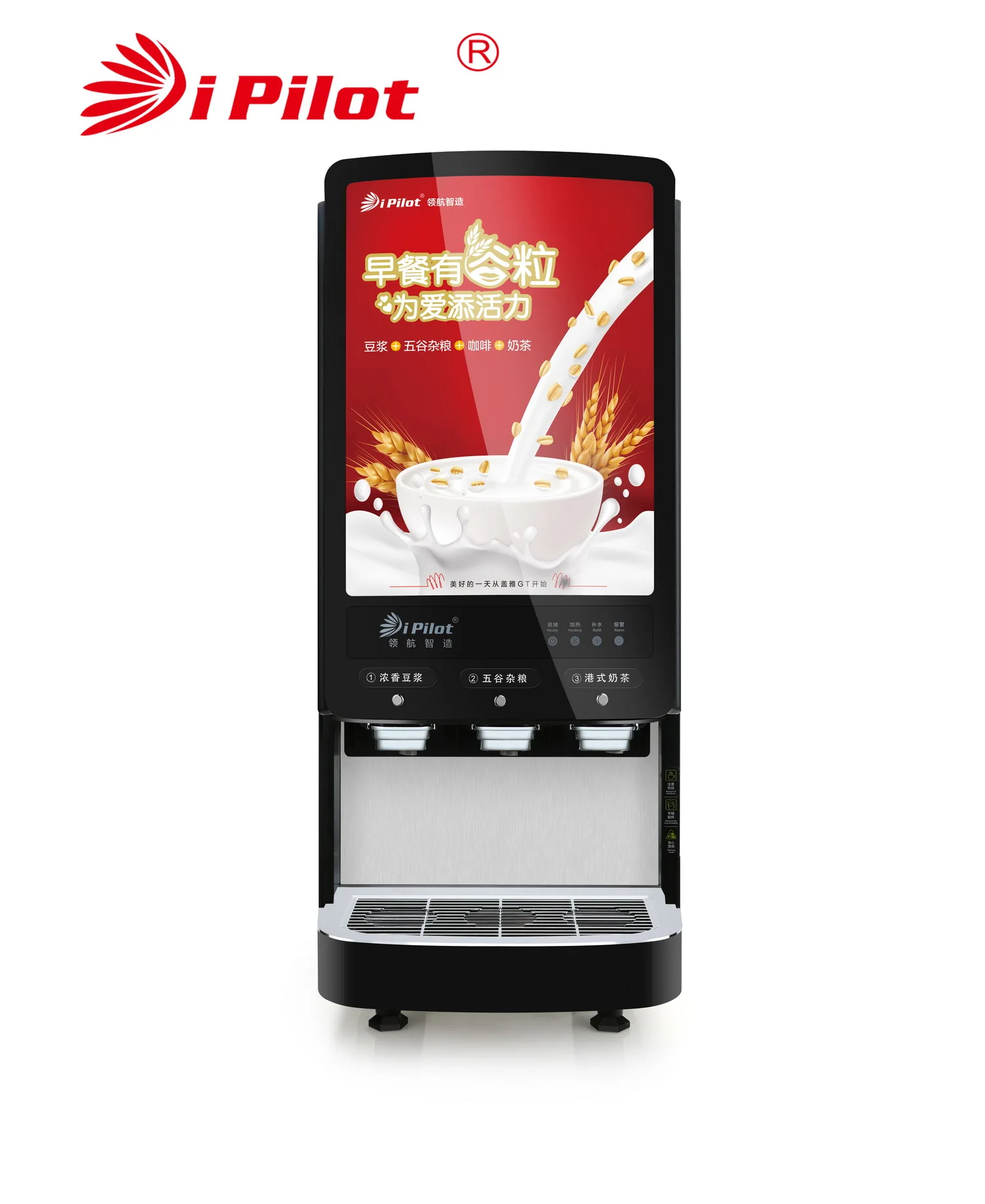 Excellent Instant Coffee Machine - Gaia GT